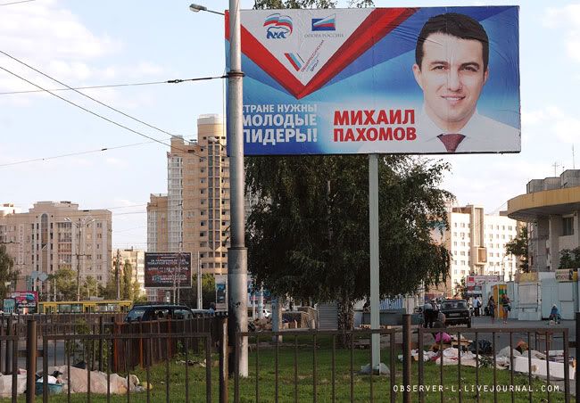 Стране нужны молодые