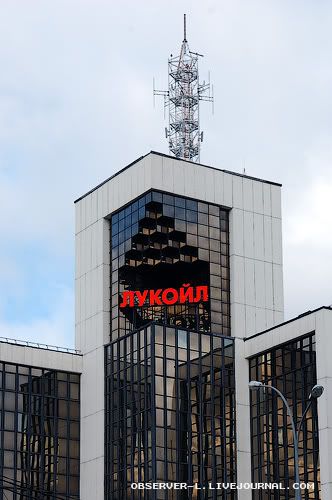 Лукойл