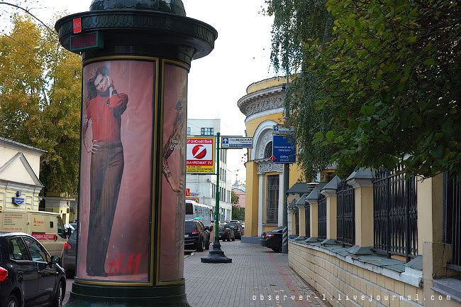 Москва
