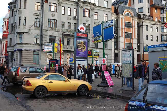 метро Третьяковская