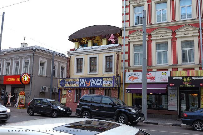 Москва