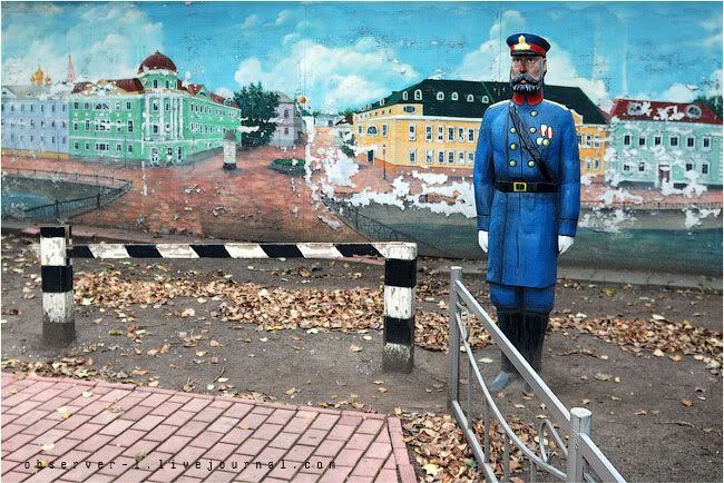 Москва