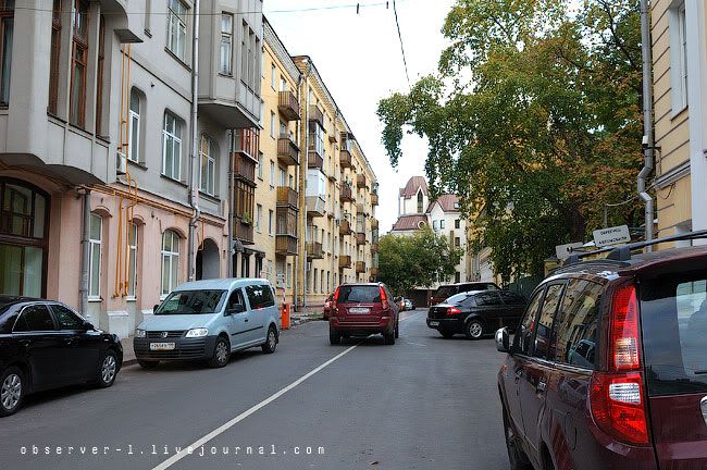 Москва