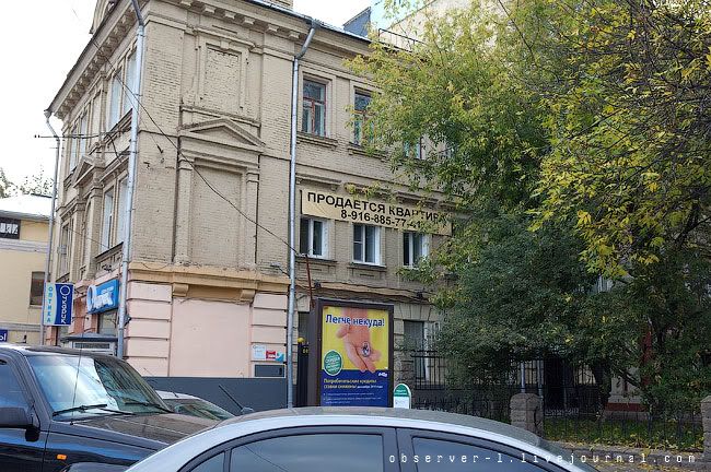 продажа квартиры в Москве