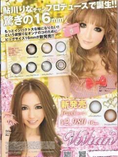 jewel series