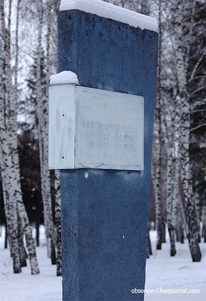 Липецк