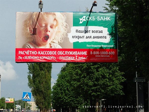 СКБ-Банк